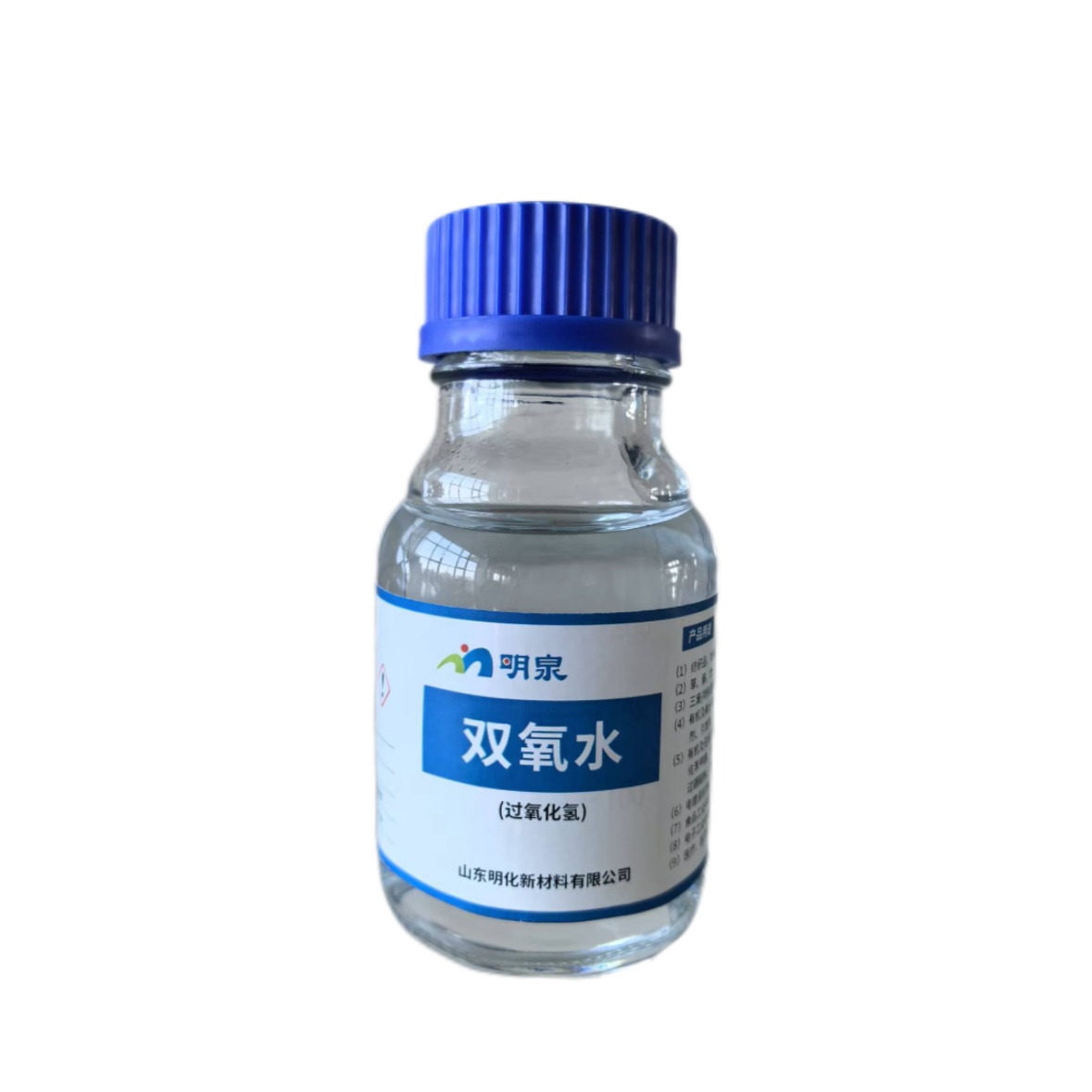 过氧化氢