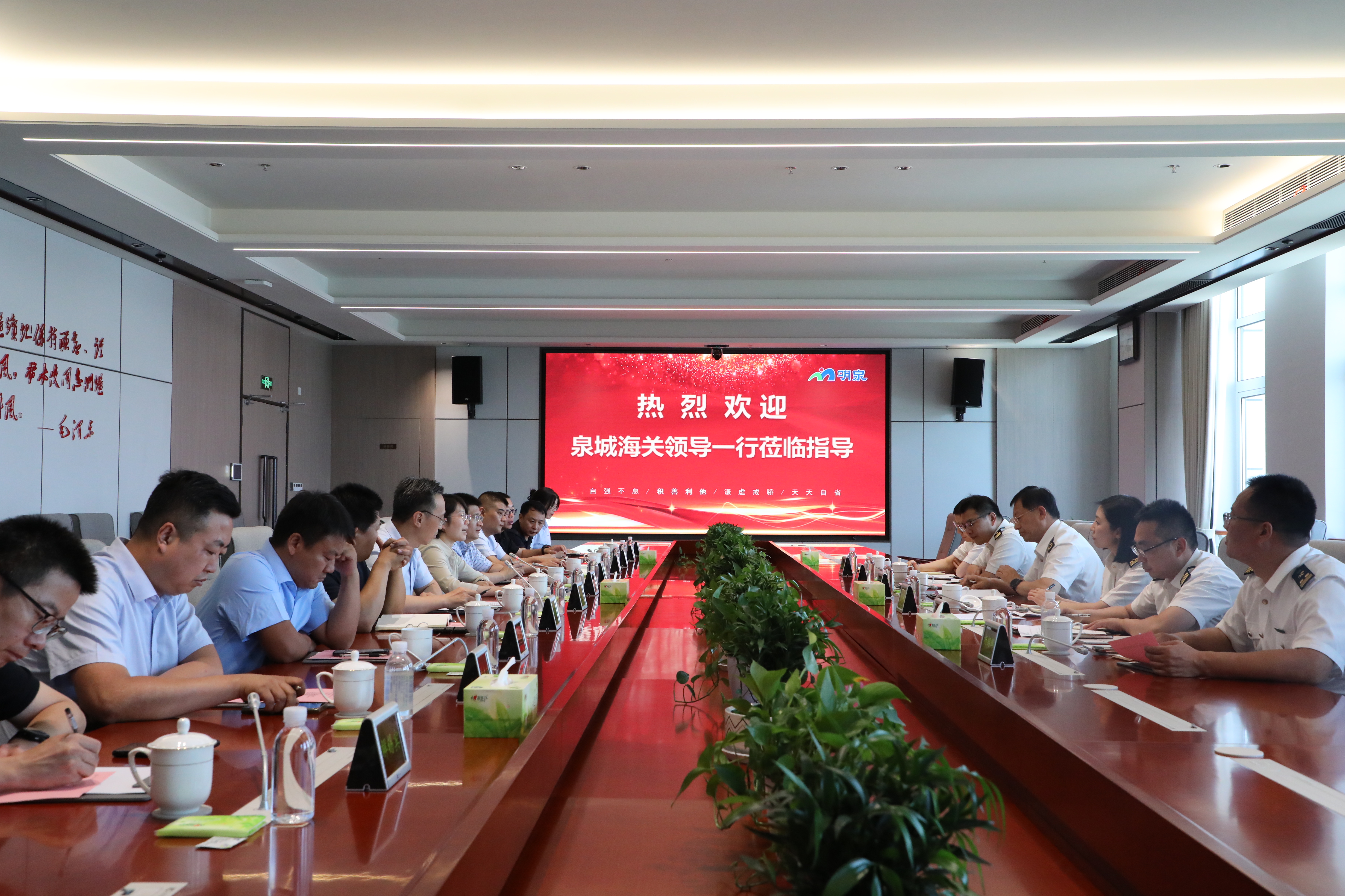深化关企协作 赋能外贸发展——泉城海关到Betway体育西汉姆联调研