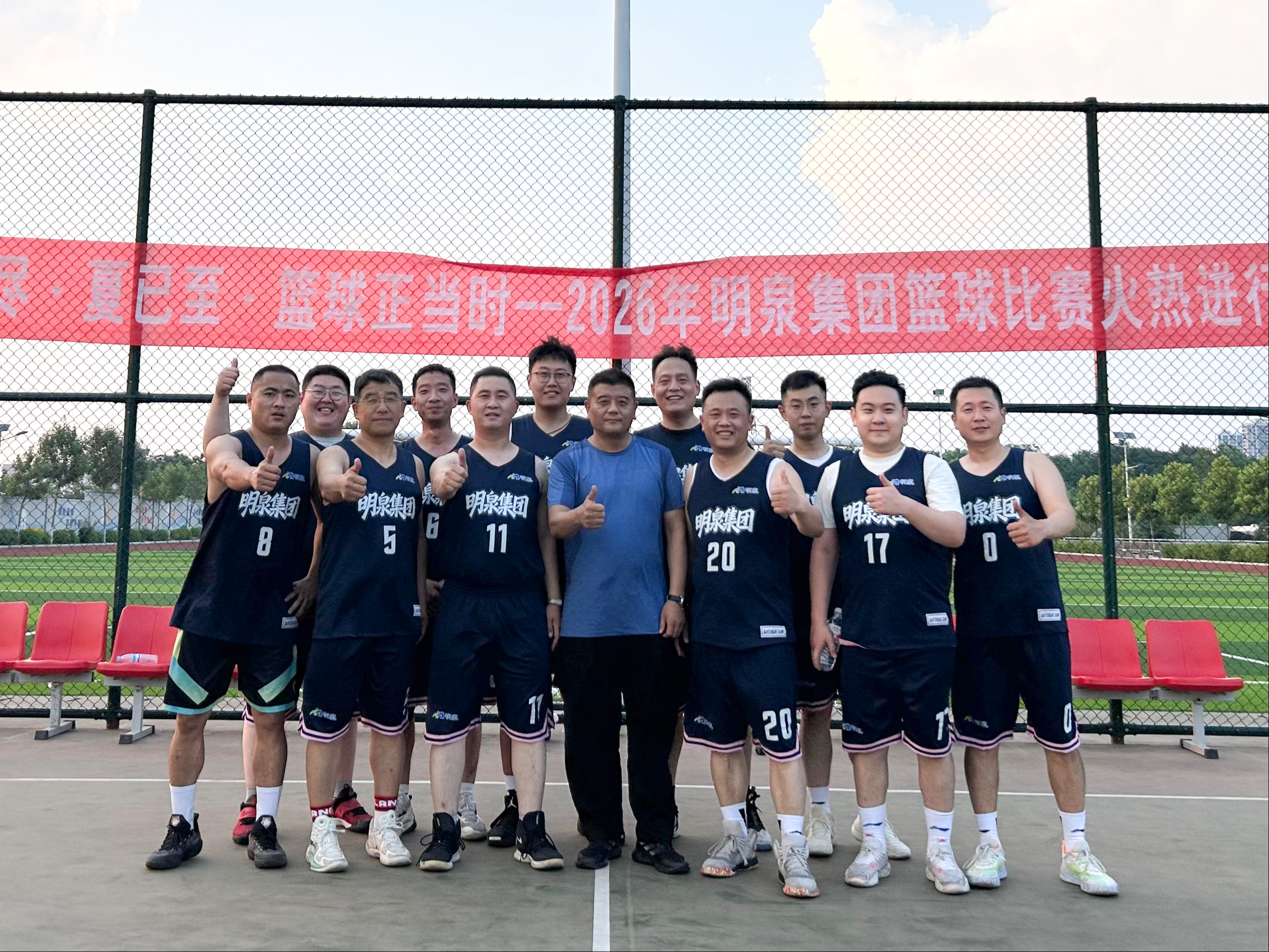 热爱无止境 Betway体育西汉姆联正青春 --Betway体育西汉姆联集团2026年篮球比赛圆满收官