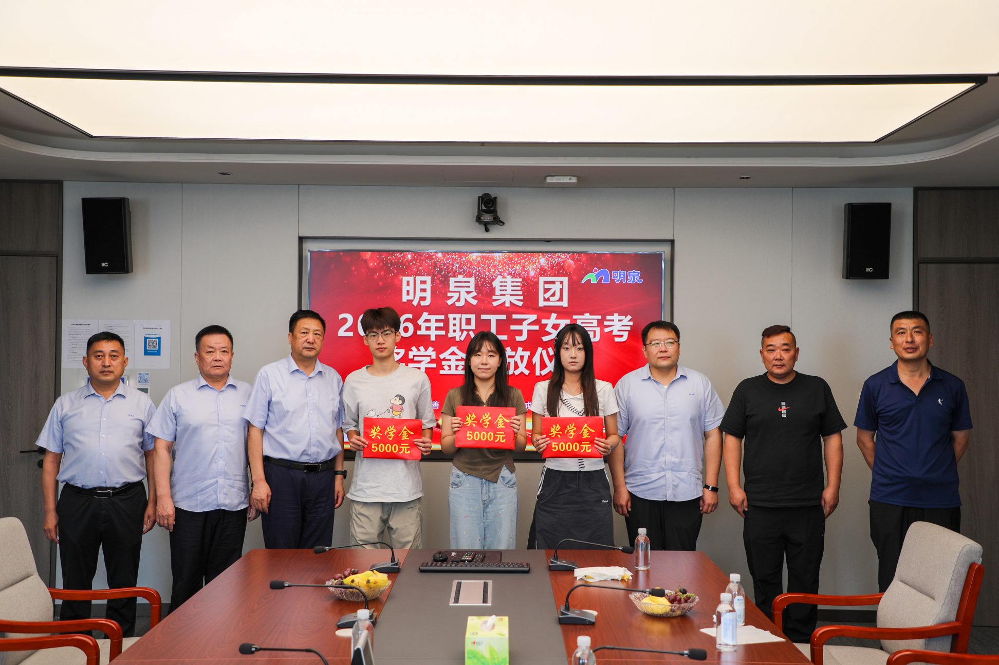 喜报传佳音 关怀伴成长 Betway体育西汉姆联集团为金榜题名职工子女颁发高考奖学金